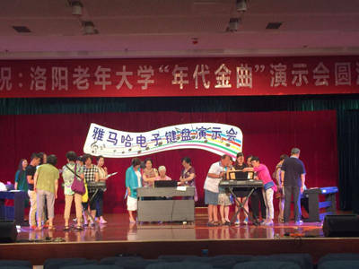 洛陽老年大學演示會