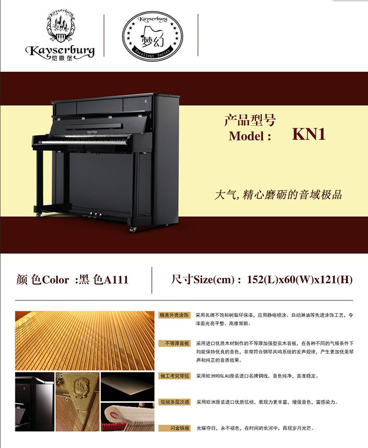 鋼琴底腳踩的三個鍵有什么用？1分鐘帶你了解完！