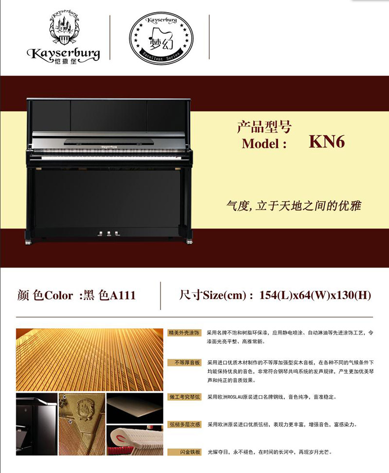 鋼琴訓練中低觸鍵法的練習方法經驗分享！